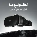 6-تكنولوجيا-من-عالم-تاني.webp