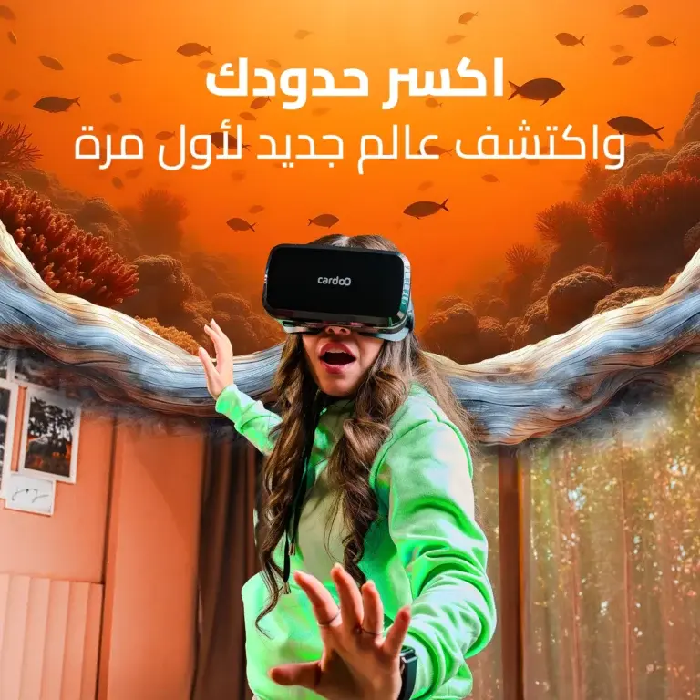 اكسر