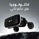 6-تكنولوجيا-من-عالم-تاني-2.webp