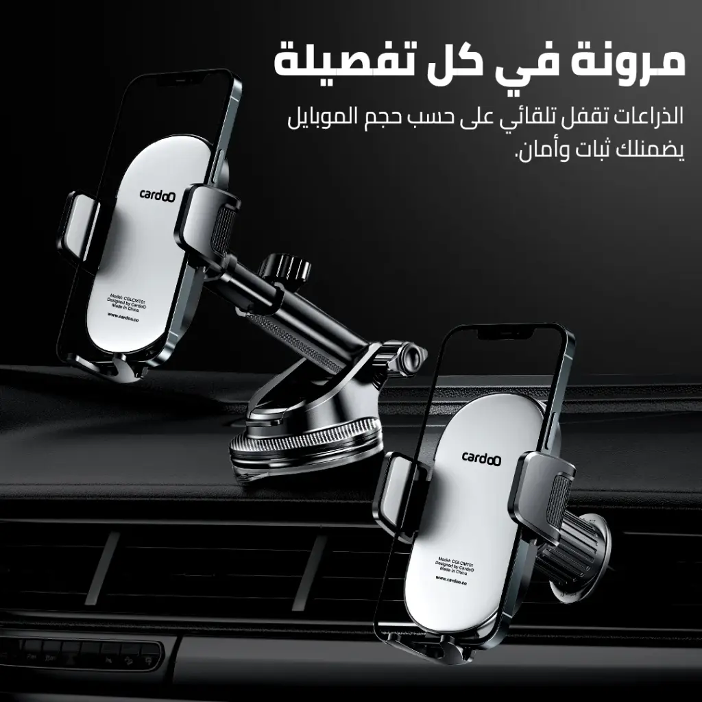 8 photos car holderUniversal 3.webp