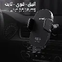 8 photos car holderUniversal 6.webp