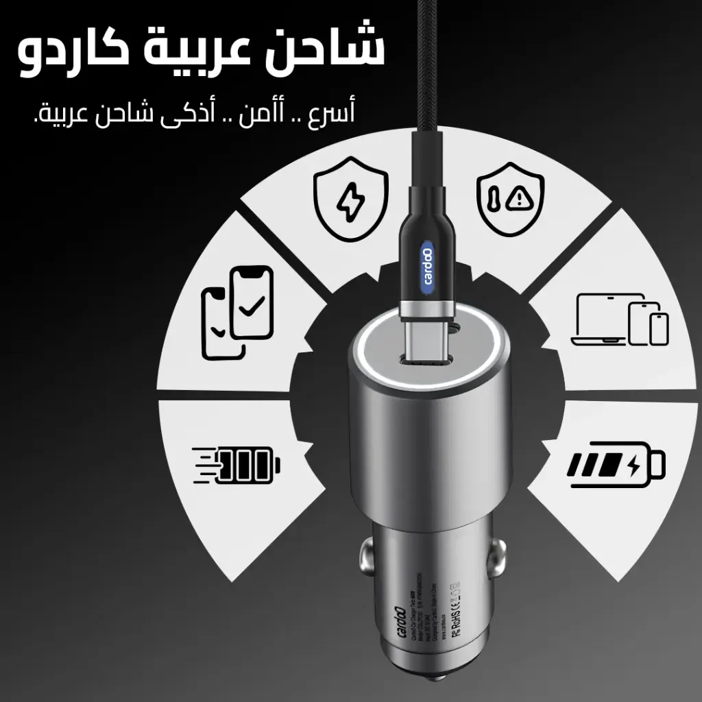 8 photos car charger60 - 2.webp