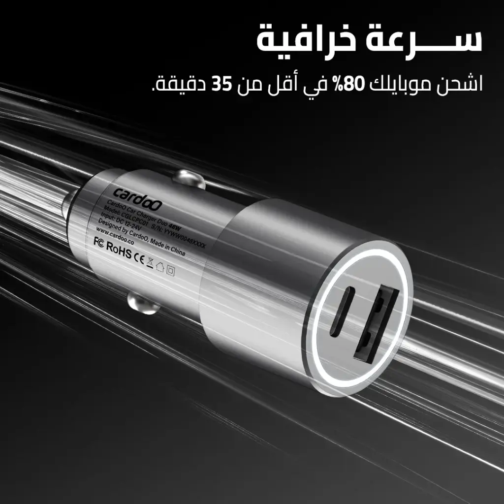 8 photos car charger48 - 6.webp