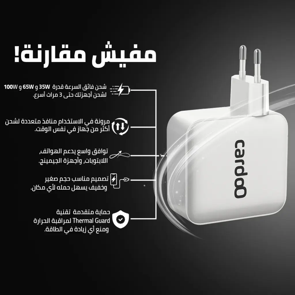 8 photos charger100 - 6.webp