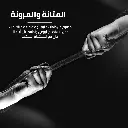 8 Photos CablesA - C Black 7.webp