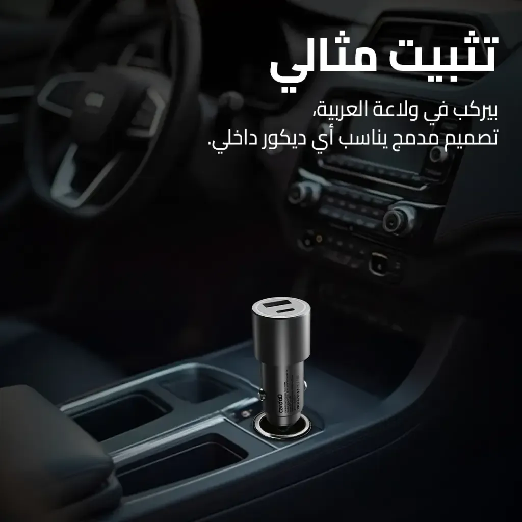 8 photos car charger48 - 5.webp