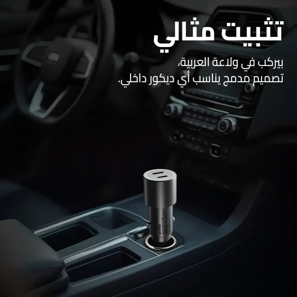 8 photos car charger60 - 5.webp