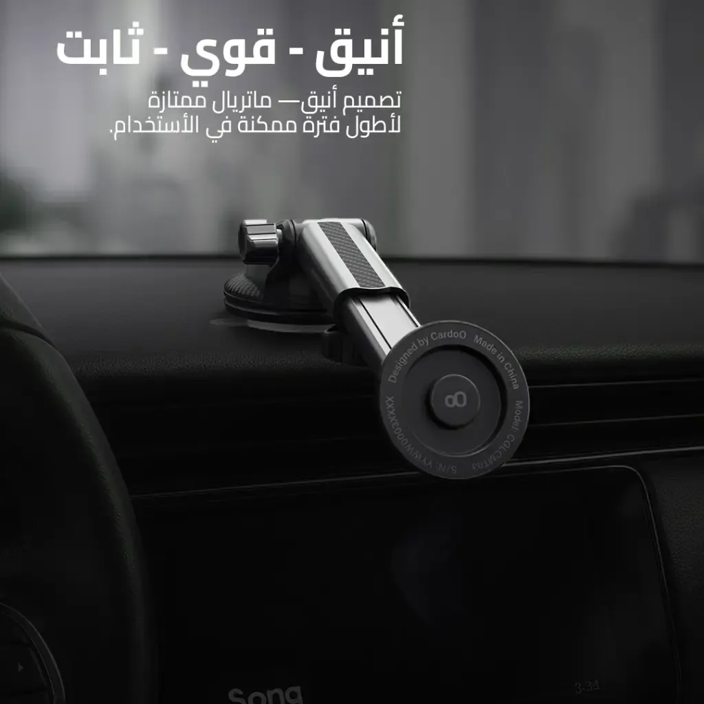 8 photos car holderMega 6.webp