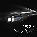 8 Photos CablesC - C Black 4.webp
