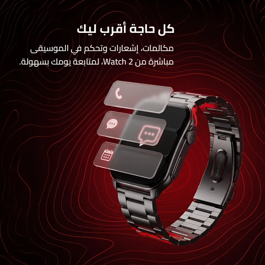 APEX-WATCH-2Artboard-3.webp
