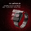 APEX-WATCH-2Artboard-3.webp