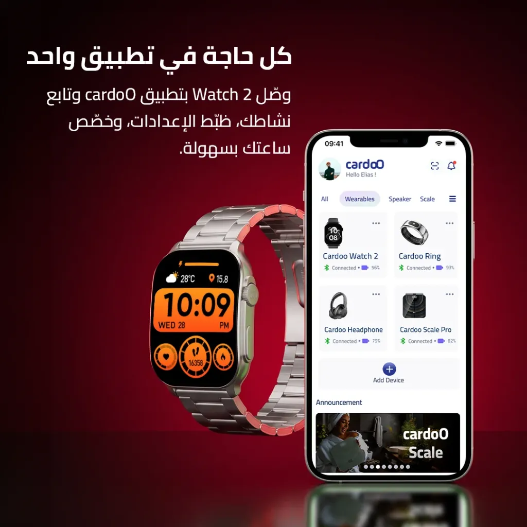 APEX-WATCH-2Artboard-7.webp