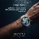 ORBIT-WATCH-2Artboard-6 (1).webp